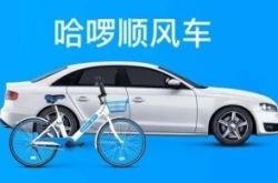 （10分钟教程）伊犁哈萨克自治州 政府_哔哩哔哩